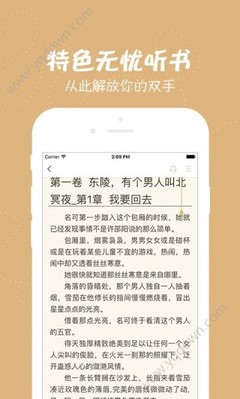 乐鱼全站下载